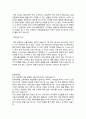 신학을 전공한 대학생들의 자기소개서 7페이지