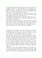 신학을 전공한 대학생들의 자기소개서 8페이지