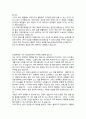 신학을 전공한 대학생들의 자기소개서 10페이지
