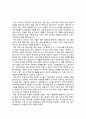 신학을 전공한 대학생들의 자기소개서 15페이지