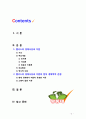 [2018 경제사상과 이론] 제5강(맬서스의 경제사상과 이론)의 내용을 바탕으로 하여 맬서스의 경제 이론이 (1) 어떤 면에서 현대 경제에서 여전히 유효하다고 생각할 수 있는지 2페이지