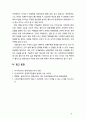 [2018 경제사상과 이론] 제5강(맬서스의 경제사상과 이론)의 내용을 바탕으로 하여 맬서스의 경제 이론이 (1) 어떤 면에서 현대 경제에서 여전히 유효하다고 생각할 수 있는지 8페이지