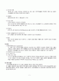 [A+]성인간호학 실습 case study Sequelae of intracerebral haemorrhage뇌내출혈의 후유증케이스 스터디간호진단 3개간호중재 7페이지
