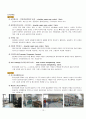 [A+]성인간호학 실습 case study Sequelae of intracerebral haemorrhage뇌내출혈의 후유증케이스 스터디간호진단 3개간호중재 15페이지