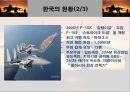 항공무기체계 38페이지