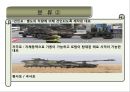 대포 8페이지