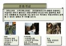 대포 9페이지