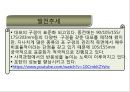 대포 10페이지