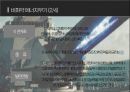 미래무기체계 11페이지