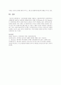 [사회복지개론] 기초연금법에 대해서 설명하고 선별적복지에서 보편적복지로 전환한다면 예상되는 문제점을 설명하시오 5페이지