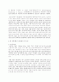 [정신건강론] 현 사회문제로서 정신병리에 대한 자신의 이해와 그 대책에 대해 논술해 주세요 3페이지