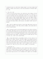 우리나라 HRD제도 발전에 따른 관련법규의 변천과정과 HRD 촉진방안을 제시하시오 6페이지