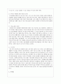 [사회과학] 가족상담의 영역에서 커플상담을 학습한 것을 바탕으로 현대사회의 부부상담 장면에서 나타날 수 있는 문제가 과거와 어떤 차이가 있는지 비교 분석하시오 6페이지