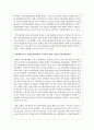 내가 살고 있는 지역에서 공통적인 문제는 무엇이며 지역사회복지의 다양한 관점과 모델에서 해결방안 3페이지