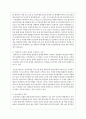 저출산문제와 관련하여 사회복지정책의 필요성을 설명하시오 4페이지