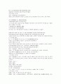 중국 공안소설 청나라 탐몽노인 저서 팽공안 16회 17회 18회 한문 및 한글번역 24페이지