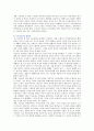 [가족상담및치료] 가족문제가 드러나는 드라마(제빵왕 김탁구)의 핵심 줄거리 고무울타리 기만 이중구속의 가족문제를 분석하고 해결방안 제시 4페이지