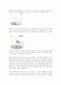 열역학 4페이지