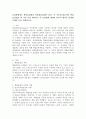 표집방법에는 확률표집법과 비확률표집법이 있다 이 가운데 대표적인 확률표집법을 네 가지 이상 제시하고 각 표집법에 대하여 본인의 생각을 반영한 사례를 들어 설명하시오 2페이지
