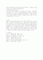 표집방법에는 확률표집법과 비확률표집법이 있다 이 가운데 대표적인 확률표집법을 네 가지 이상 제시하고 각 표집법에 대하여 본인의 생각을 반영한 사례를 들어 설명하시오 4페이지