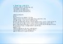 감염관리 9페이지