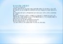 감염관리 10페이지