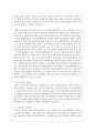성차별에 관한 사례 1가지를 제시하고 우리 사회에서 성차별이 쉽게 사라지지 않는 이유와 해결방안 3페이지