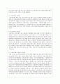 성차별에 관한 사례 1가지를 제시하고 우리 사회에서 성차별이 쉽게 사라지지 않는 이유와 해결방안 4페이지