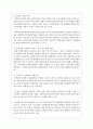 본인이 관심있는 사회복지 실천대상과 문제점 및 사회복지사의 역할에 대해서 기술하시오 3페이지