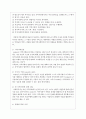 본인이 관심있는 사회복지 실천대상과 문제점 및 사회복지사의 역할에 대해서 기술하시오 5페이지