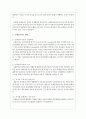 자신이 관심을 가지고 있는 놀이치료 방법 중 하나를 선택하여 내용을 요약 자신이 놀이치료사라면 아동에게 위의 놀이치료 방법을 어떻게 적용할 것 인지 자신의 생각을 적으시오 4페이지