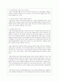 자신이 관심을 가지고 있는 놀이치료 방법 중 하나를 선택하여 내용을 요약 자신이 놀이치료사라면 아동에게 위의 놀이치료 방법을 어떻게 적용할 것 인지 자신의 생각을 적으시오 5페이지