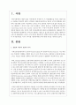 선별적 복지와 보편적 복지를 논하며 부자들에게도 국가가 복지를 제공해야하는가에 대해 의견을 제시하시오 2페이지