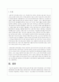 선별적 복지와 보편적 복지를 논하며 부자들에게도 국가가 복지를 제공해야하는가에 대해 의견을 제시하시오 4페이지