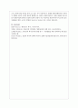 선별적 복지와 보편적 복지를 논하며 부자들에게도 국가가 복지를 제공해야하는가에 대해 의견을 제시하시오 5페이지