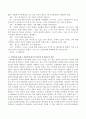 베이비부머세대 인터뷰를 통해 노후준비에 있어서 한국의 복지가 잔여적인지 제도적인지를 논하고 정책적 시사점을 쓰시오 3페이지