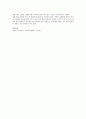 사회복지법제 -법의 이념중 법적 안정성에 대하여 논하시오 3페이지
