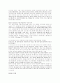 엘리스(Ellis)의 합리적 정서모델에 대하여 사례중심으로 서술하시오 3페이지