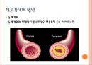 심혈관계질환의 재활운동 19페이지