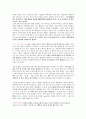 제가 한번 읽어보겠[독후감6]스마트한 생각들(롤프 도벨리 지음)읽다가 무릎치는1 4페이지