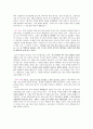 제가 한번 읽어보겠[독후감6]스마트한 생각들(롤프 도벨리 지음)읽다가 무릎치는1 6페이지