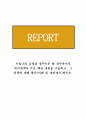 우리나라 김영삼 정부이후 현 정부까지의 복지정책의 주요 핵심 내용을 기술하고 그 정책에 대한 평가하시오 - 사회복지정책론 에듀윌레포트 1페이지
