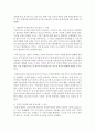 청소년기는 아동도 성인도 아닌 과도기적 시기다 청소년의 중요성과 그 이유에 대해 논하시오 4페이지