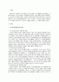 교수학습모델(브루너 듀이 비고츠키 가드너)에 대하여 설명하고 각 시사점을 비교하시오 또한 자신이 생각하는 이상적인 모델을 선정하여 그 이유를 기술하시오 2페이지