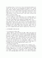 교수학습모델(브루너 듀이 비고츠키 가드너)에 대하여 설명하고 각 시사점을 비교하시오 또한 자신이 생각하는 이상적인 모델을 선정하여 그 이유를 기술하시오 3페이지