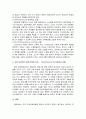 교수학습모델(브루너 듀이 비고츠키 가드너)에 대하여 설명하고 각 시사점을 비교하시오 또한 자신이 생각하는 이상적인 모델을 선정하여 그 이유를 기술하시오 4페이지