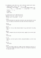 조현병컨퍼런스 5페이지