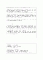 경영학과학업계획서 자기소개서 경영학과자기소개서 경영학과편입학업계획서+면접 경영학과자소서 경영학과지원동기학업계획서 경영학과대학원학업계획서 경영학과편입학업계획서 경영학과편입자기소개서 3페이지