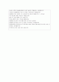 문화관광학과학업계획서 자기소개서 문화관광학과자기소개서 합격학업계획서+면접 문화관광학과자소서 문화관광학과편입학업계획서지원동기 문화관광학과대학원학업계획서 문화관광학과 편입자기소개서샘플 5페이지