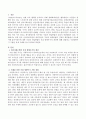 심리사회모델의 개입기법은 직접적 개입방법과 간접적 개입방법이 있는데 이때 클라이언트에 대한 직접적 개입방법인 직접 영향주기의 개념에 대해 설명하고 직접영향주기 기법을 실제 사례를 2페이지